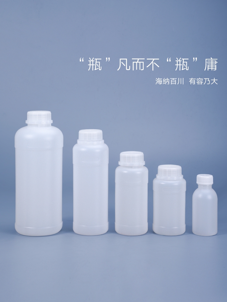 湖南1L塑料圆瓶 500毫升瓶 胶水瓶 消毒液瓶 化工瓶