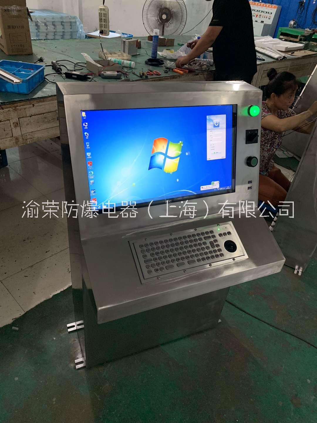 上海渝荣专业粉尘防爆工业电脑控制箱定做图片