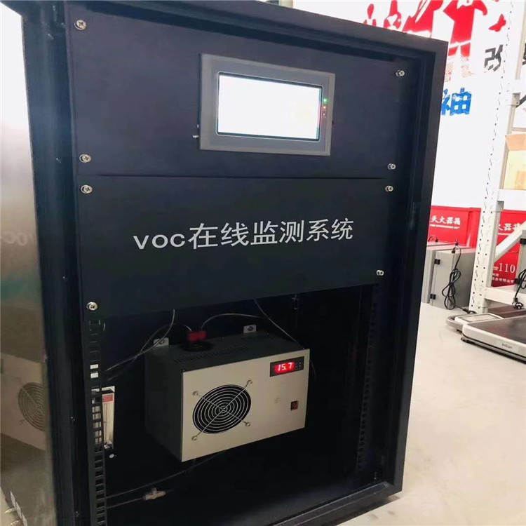 voc在线监测系统  大气污染监测设备 慧泽生产图片