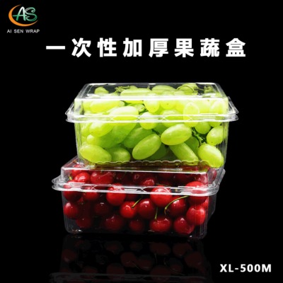 一次性pet果切盒 透明水果盒 超市水果打包盒 蔬菜高档加厚吸塑盒