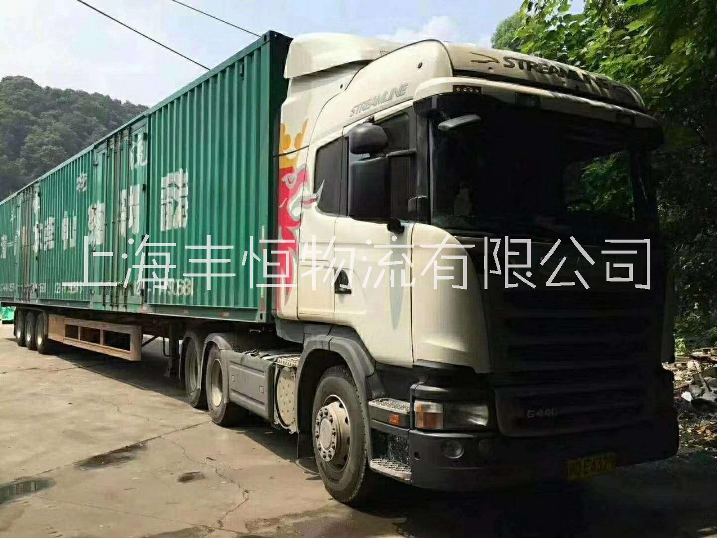 上海到嘉兴北京天津合肥往返专线回程车运输大件整车