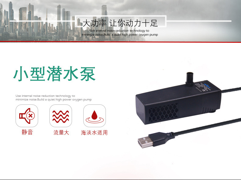 深圳市微型直流水泵厂家蓝鱼5V静音循环潜水泵USB微型直流水泵宠物饮水器水泵
