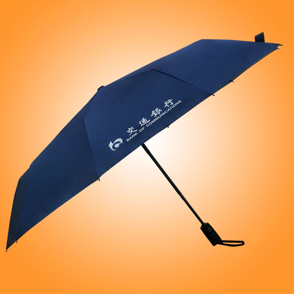 自开收广告三折伞 三折10骨自动雨伞 折叠自动雨伞 交通银行自开收广告伞