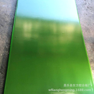 尺寸915*1830mm 厚度11mm-15mm 覆塑模板 绿色塑面建筑模板