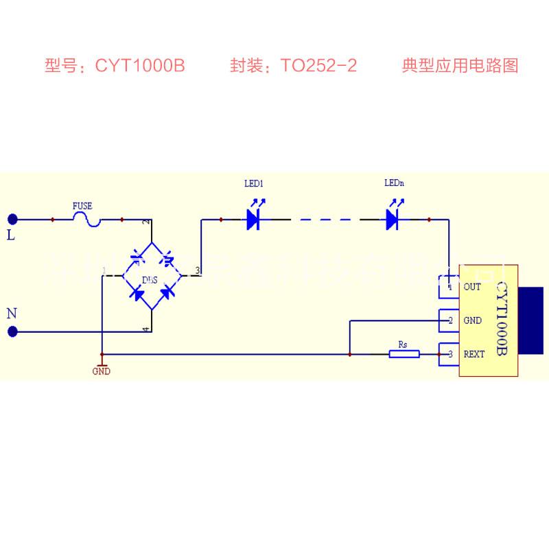 供应线性恒流LED灯驱动芯片CYT1000B电流可调长运通线性ic