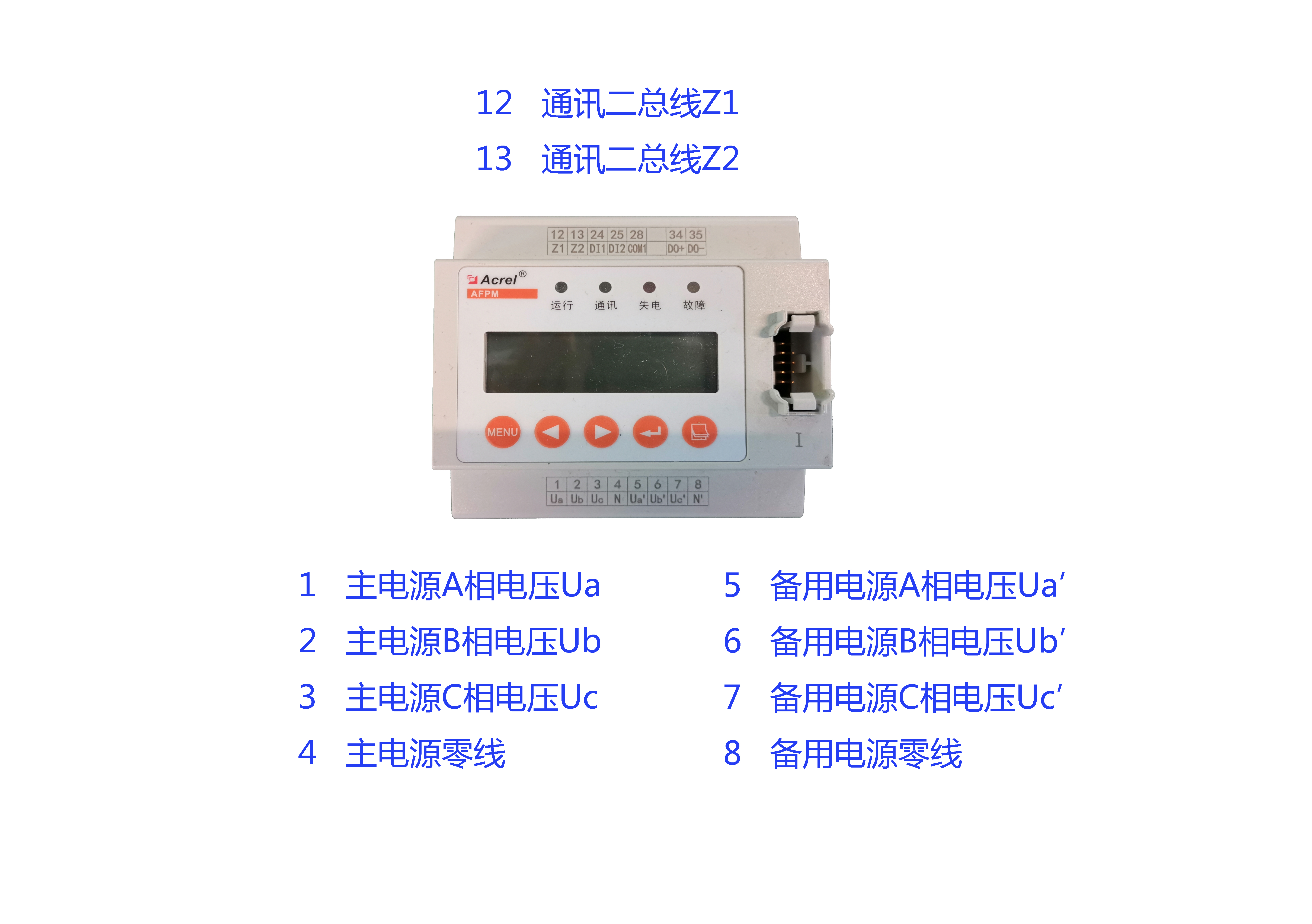 消防电源单电源监控AFPM3-AVIML