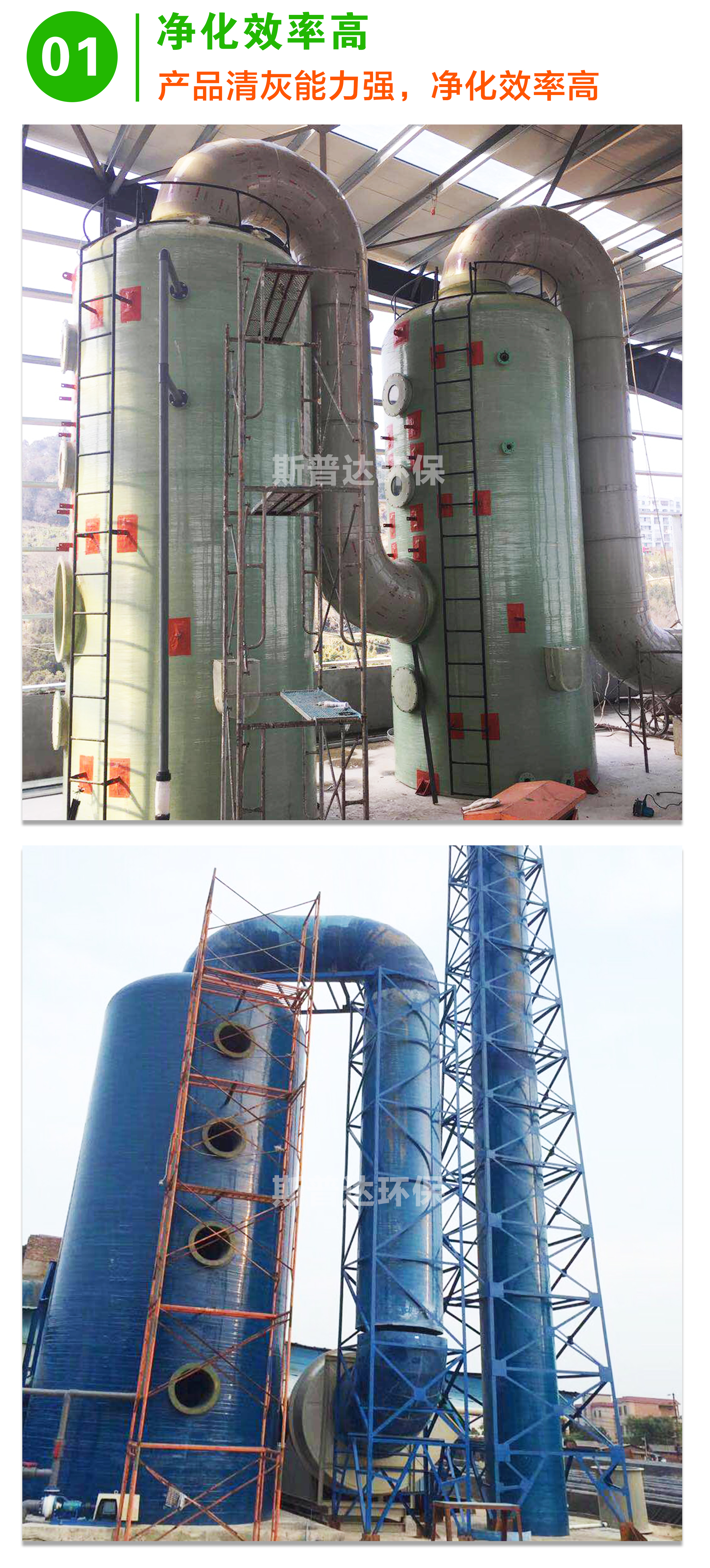 温州市喷淋塔厂家温州砖瓦窑炉废气处理喷淋塔设备