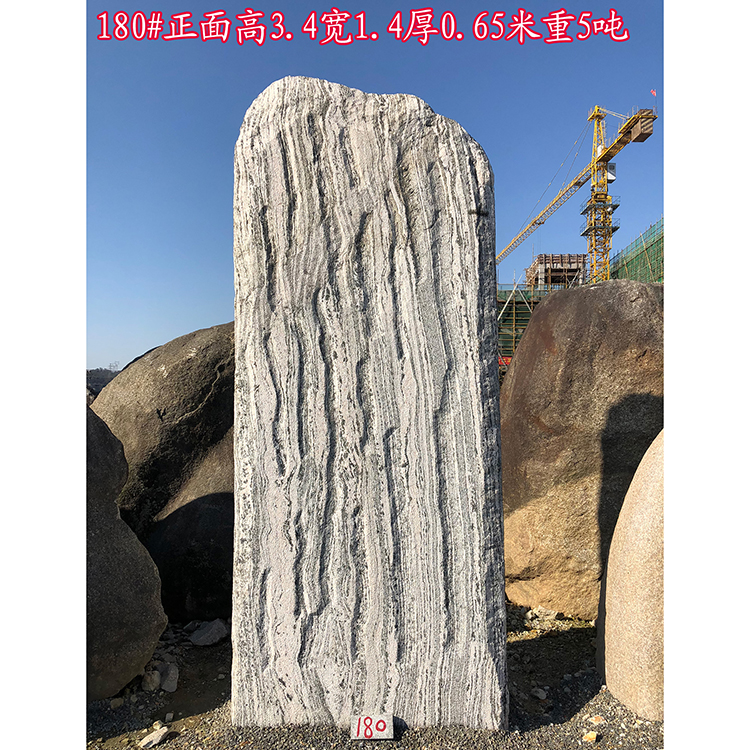 杭州市山东天然园林风景石大型景区泰山石厂家