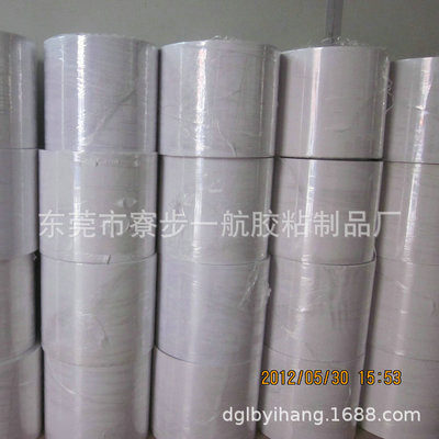 厂家生产PVC单双面胶带 AB胶带强弱胶带 欢迎订购 PVC单双面胶带批发
