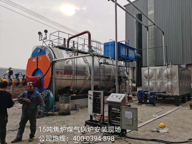湖南LSS贯流式燃油气蒸汽锅炉生产厂商报价