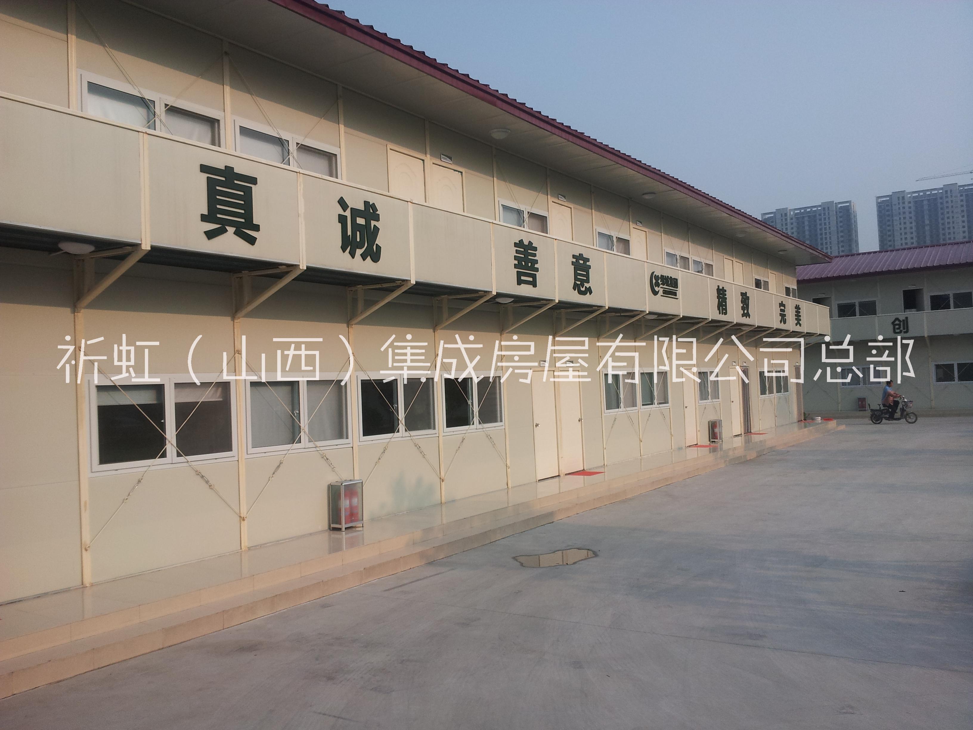 忻州代县供应可拆装活动板房 忻府安装抗风钢结构图片
