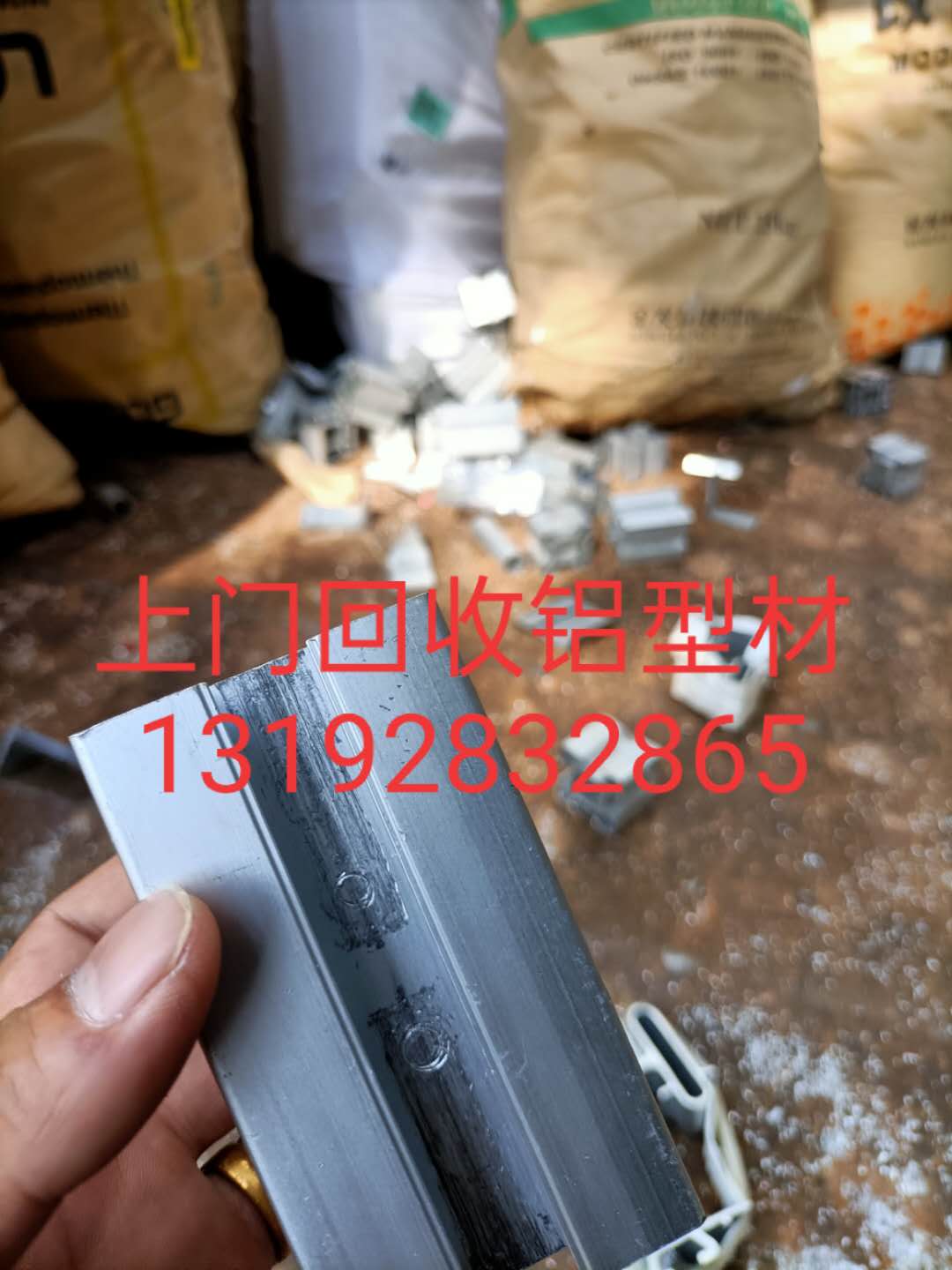 揭秘：博罗县铝合金回收公司 铝合金高价回收电话-惠州市中兴企业废品回收公司图片