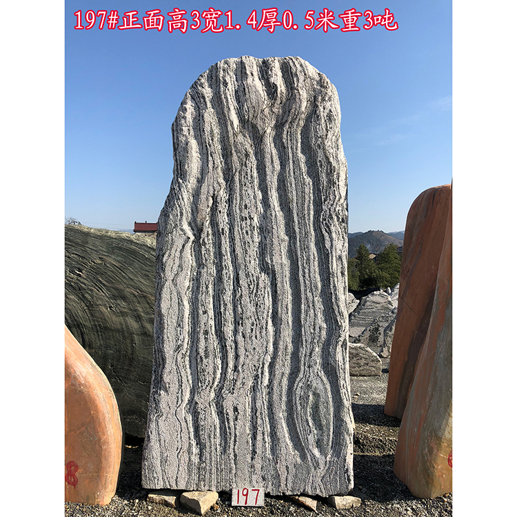 杭州市天然奇石山东大型刻字泰山石厂家