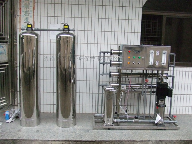 欢迎光临-工厂直饮水设备安装  工厂直饮水设备价格-湖南鸿图利泽环保技术有限公司