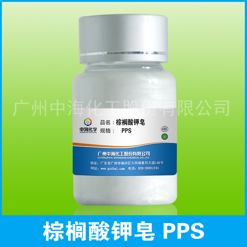 棕榈酸钾皂PPS-30图片