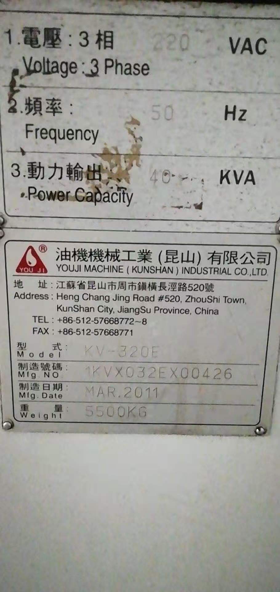 台湾油机高速数控立车KV-320台湾油机高速数控立车KV-320  二手  八成新