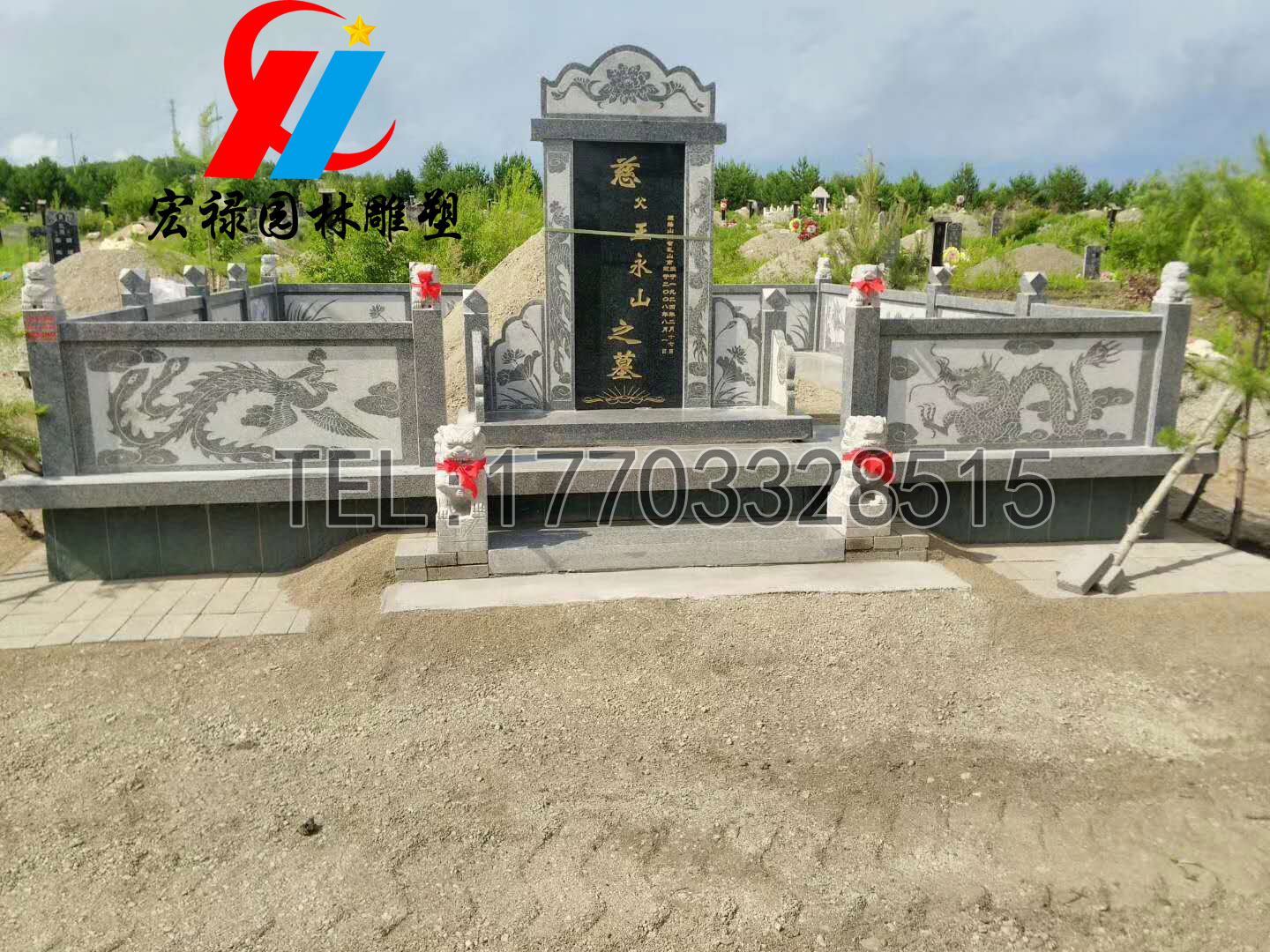 农村土葬石碑中式传统墓碑家祖墓围坟石栏杆图片