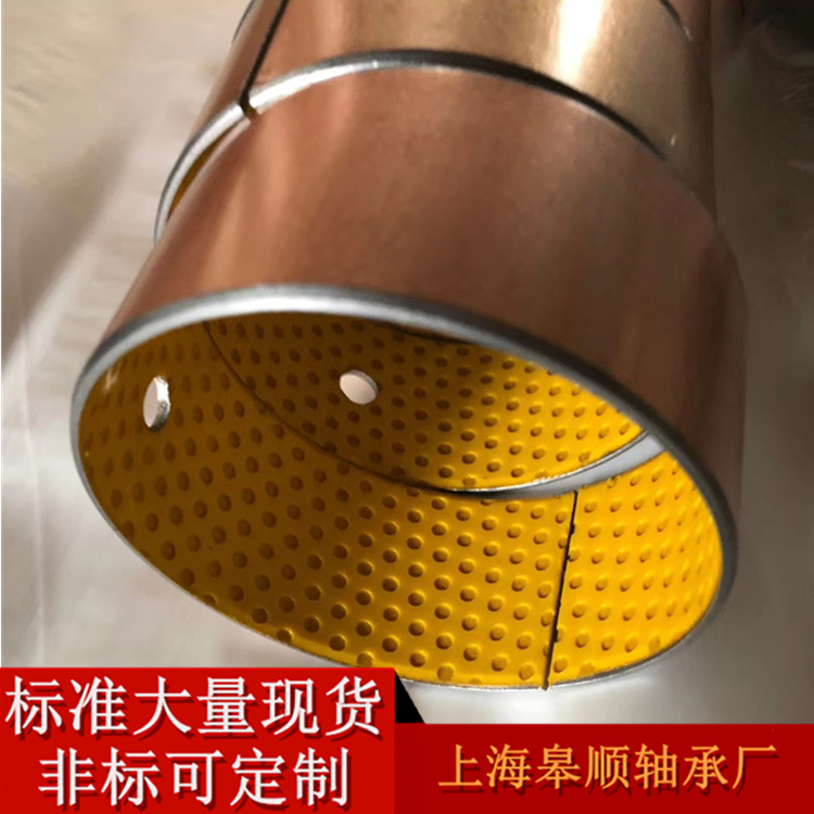 上海皋顺生产SF-2无油润滑轴承 铜合金自润滑轴承 DU复合衬套厂家供应