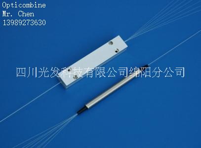 供应窄线宽激光器1580nm定制光源品质保障低价供应 光激光器 光电激光器