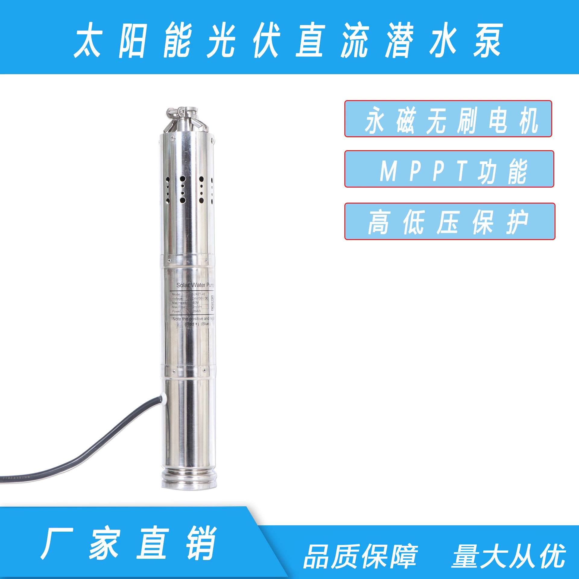 盘锦供应小功率12v24v直流水泵 直流太阳能光伏潜水泵船用水循环增压螺杆泵