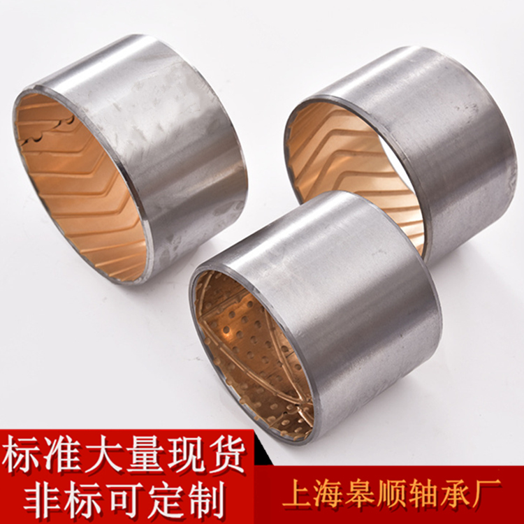 上海皋顺生产JF800双金属轴承 铜合金复合铜套 平衡轴衬套厂家供应