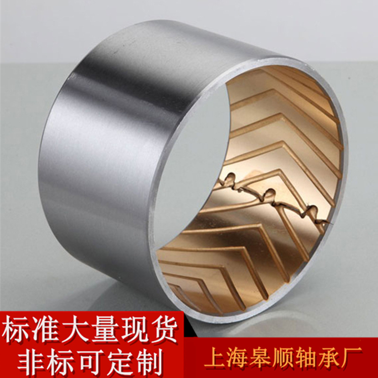 上海皋顺生产JF800双金属轴承 铜合金复合铜套 平衡轴衬套厂家供应