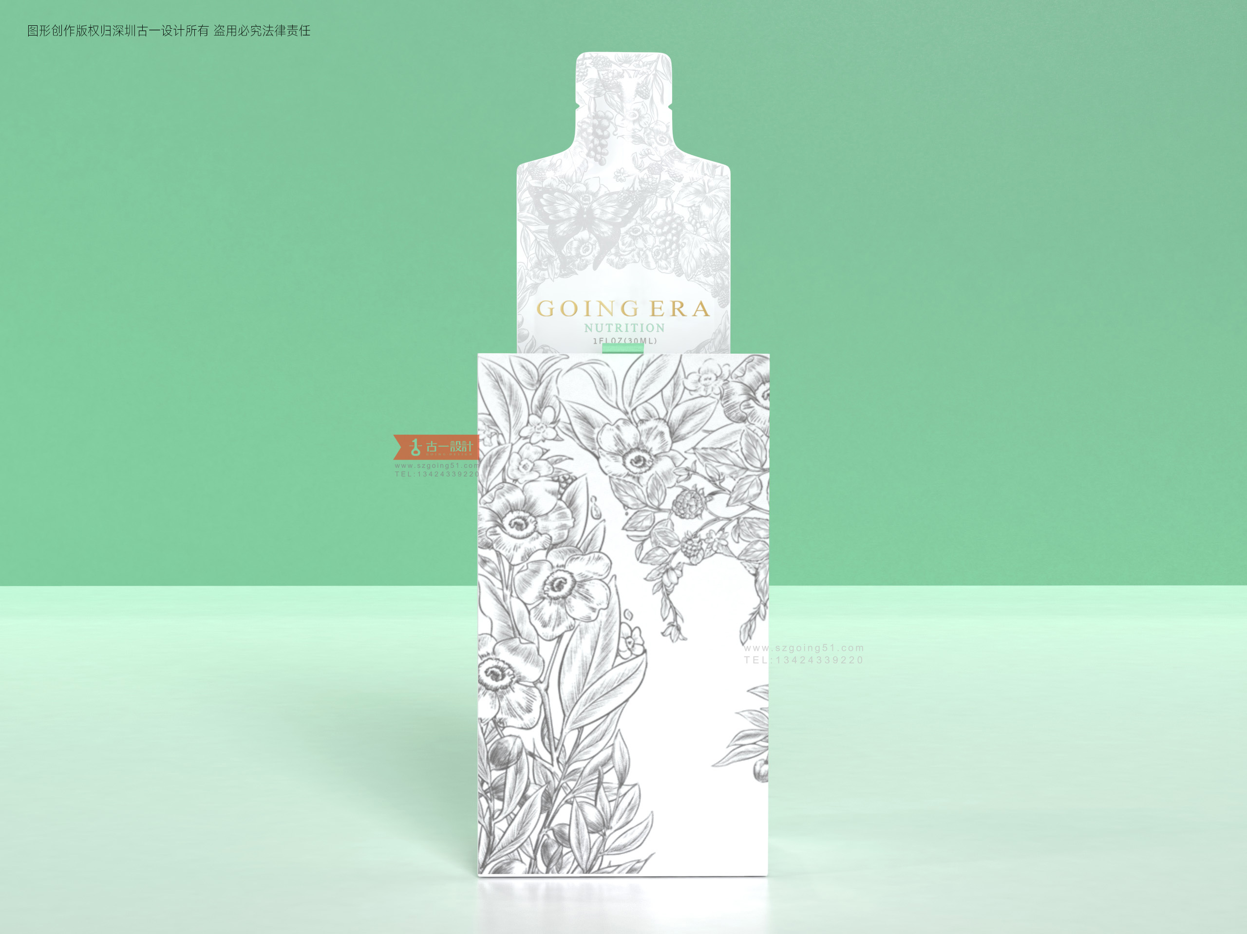 白藜芦醇包装设计果汁饮品酵素包装设计