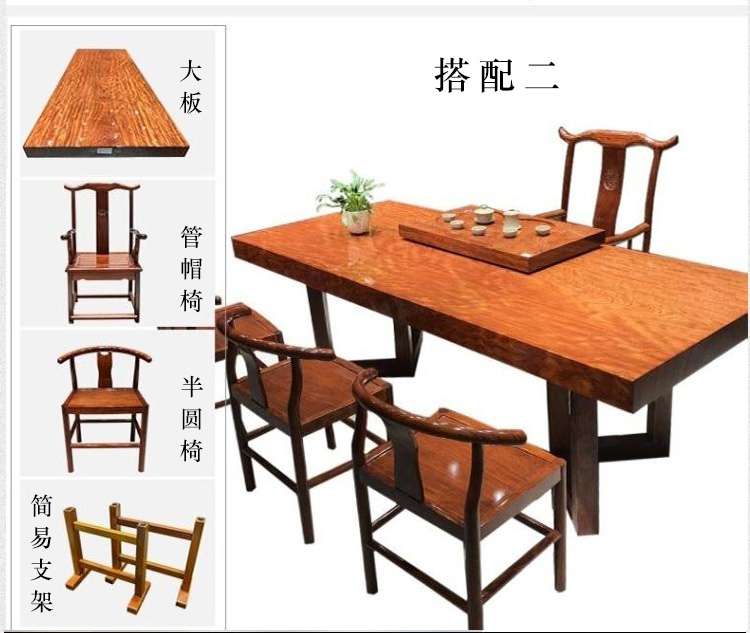 长鑫福新款式大板桌椅图片