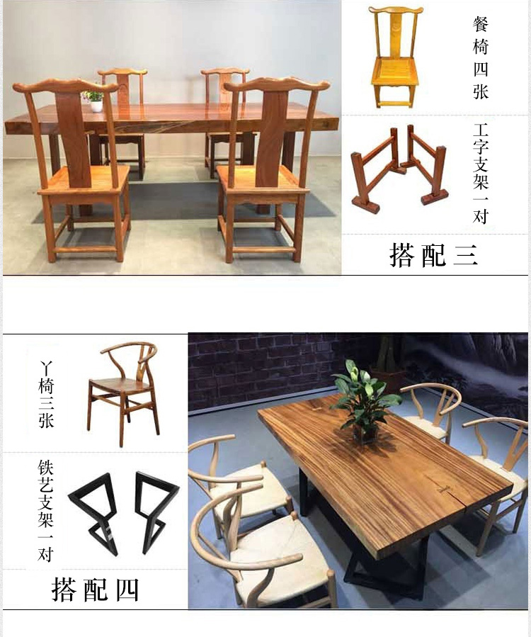 长鑫福原木大板桌椅图片