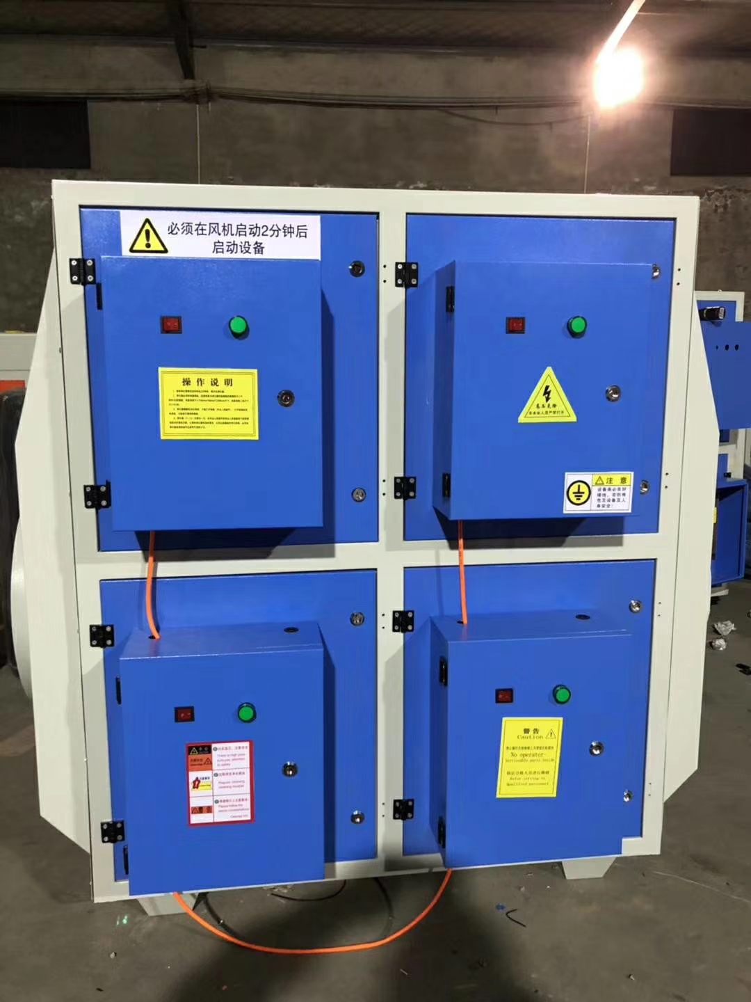 工业废气处理设备 低温等离子净化器