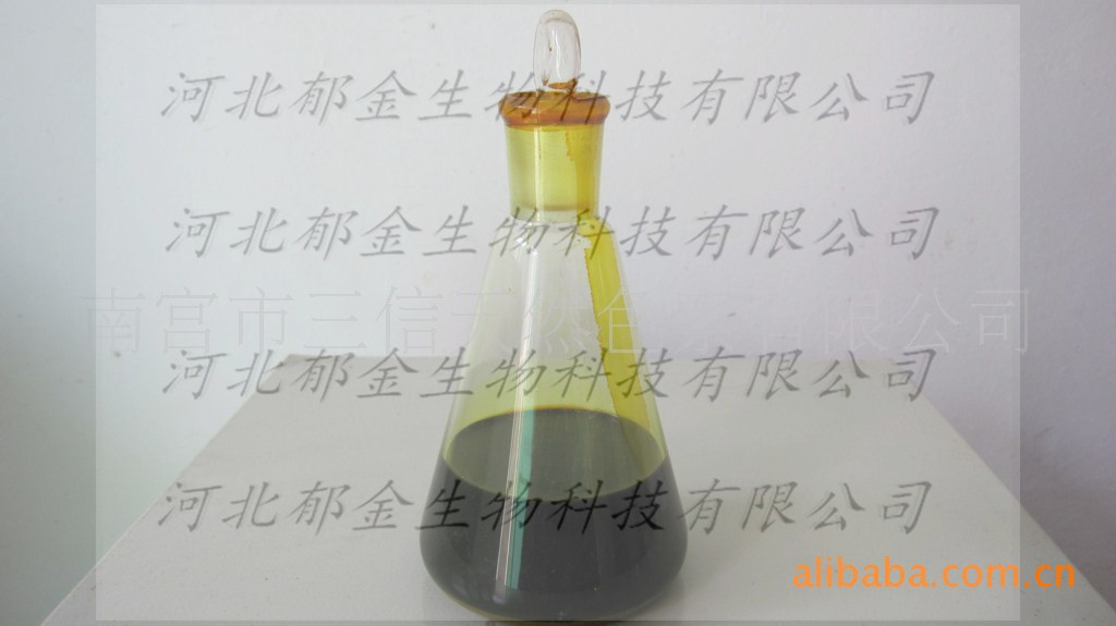 油溶姜黄 姜黄色素 天然植物色素 工厂直销可量身定做