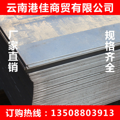 开平钢板厂家供应 开平钢板价格优惠