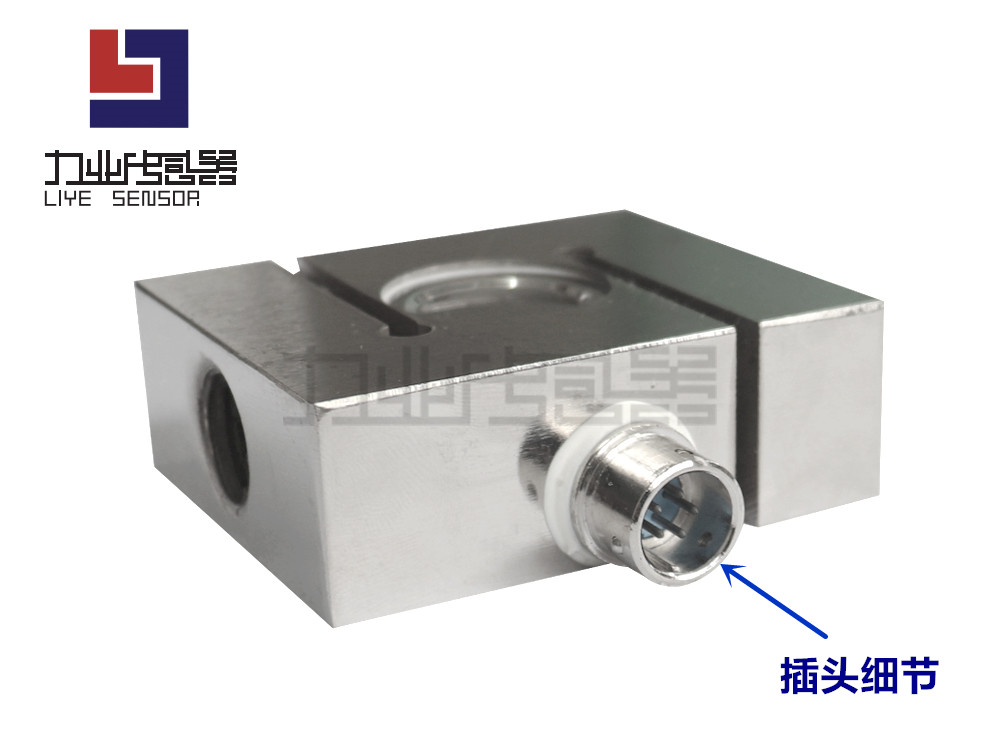 上海供应s型拉压力称重传感器厂商/方型16mm螺纹压力传感器价格