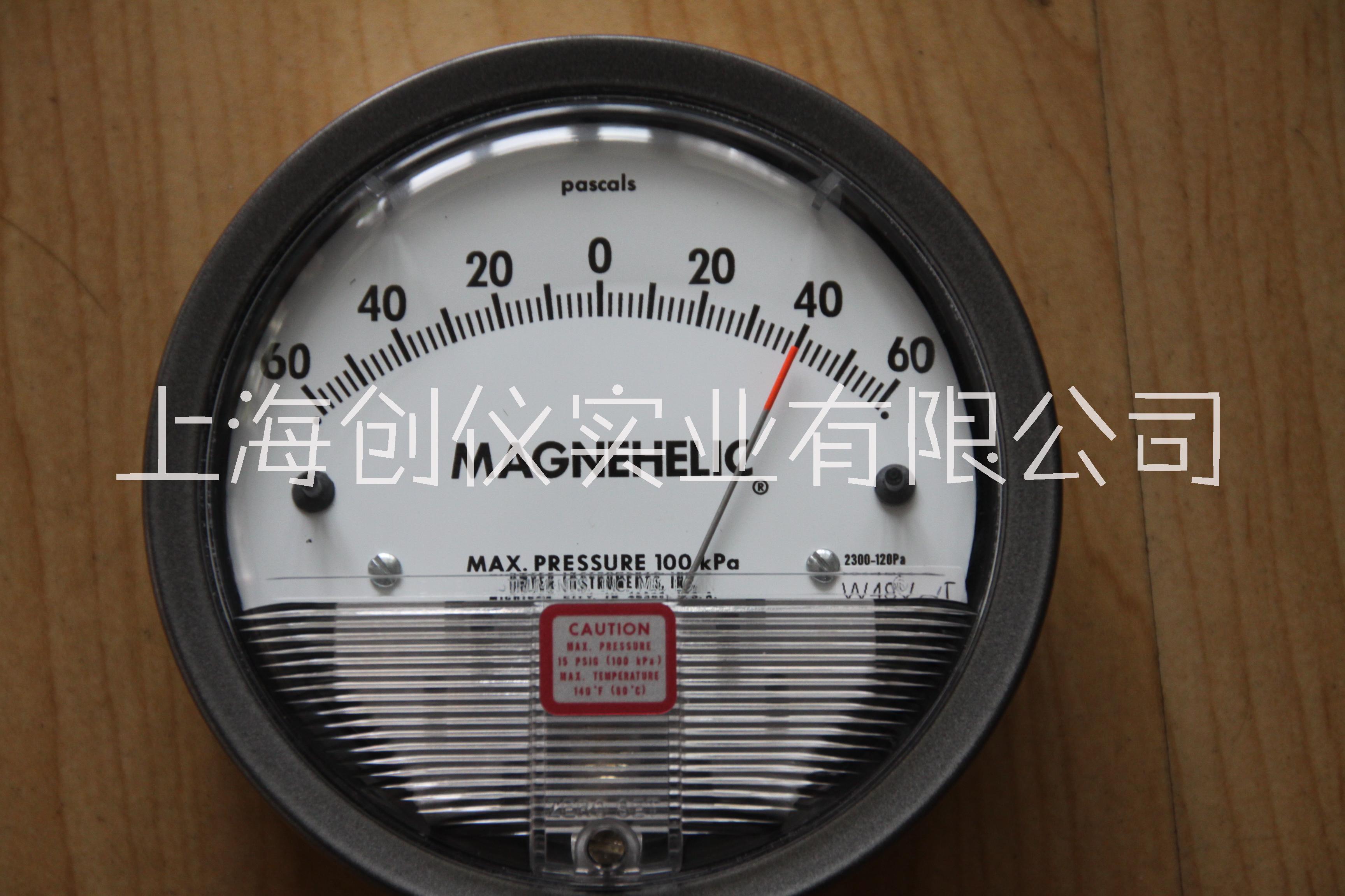 上海市指针微差压表2300-120pa厂家德维尔dwyer 2300-120pa 指针微差压表2300-120pa