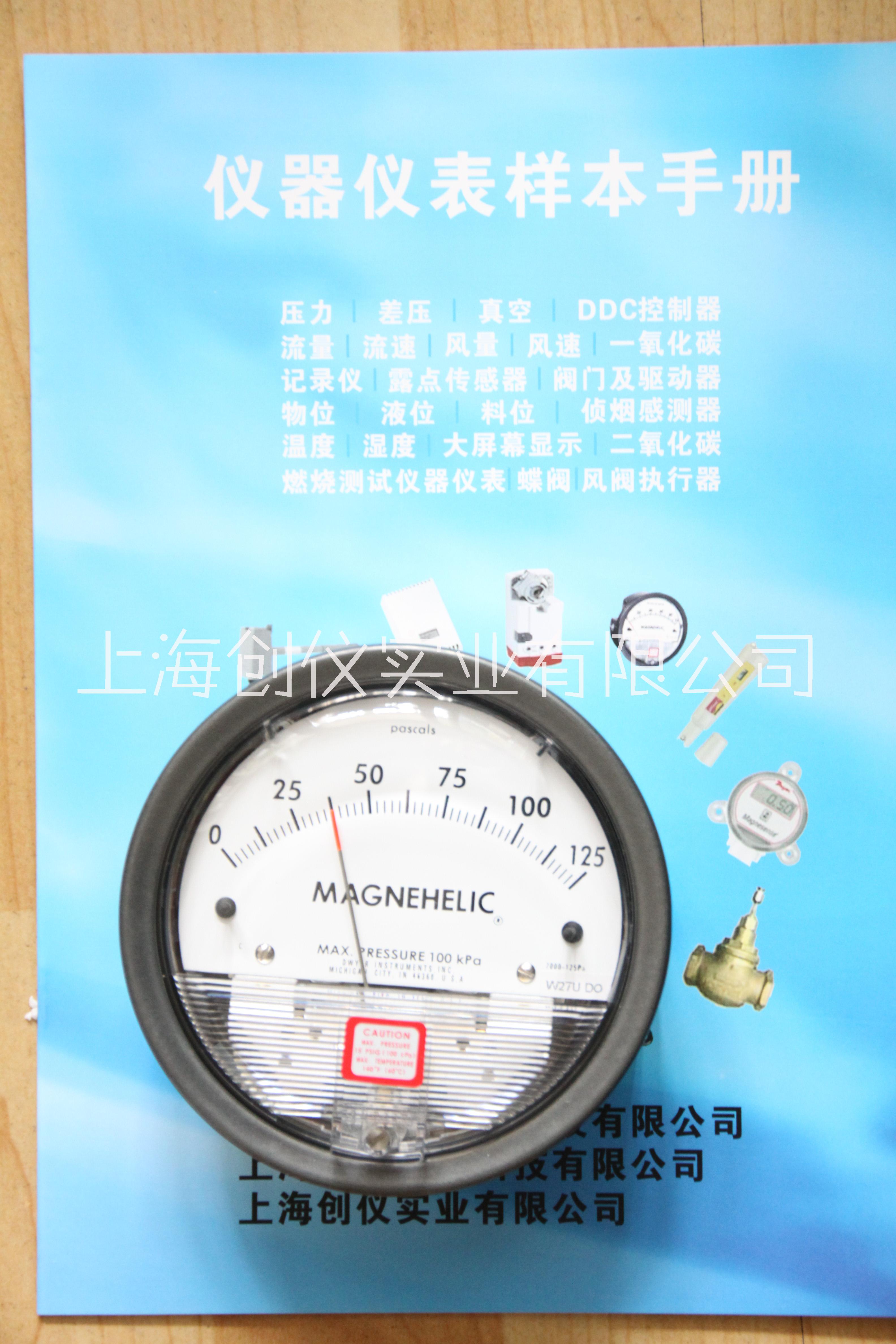 上海市Dwyer2000系列指针差压表厂家2000-125PA0,0-125Pa 2000系列指针微差压表Dwyer2000系列指针差压表