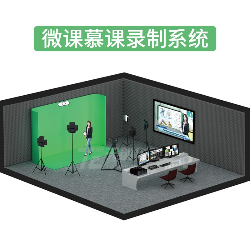 天创华视WK1000R虚拟演播室搭建 网络慕课微课室场景设计布局