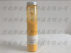 姜黄素 姜黄色素 天然植物色素 工厂直销可量身定做图片