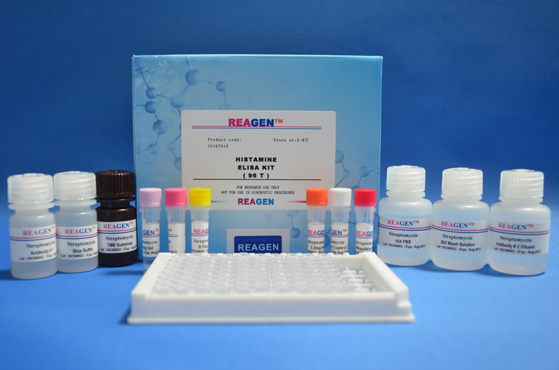 强力霉素残留定量快速检测试剂盒
