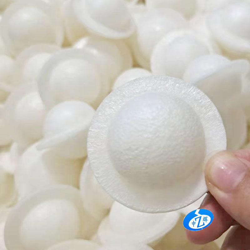 聚丙烯带边液面覆盖球填料 PP发泡实心球填料