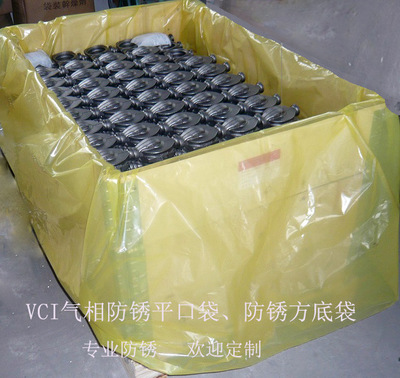 给力防锈VCI气相防锈袋 优质金属包装袋 防锈立体袋 厂家直销可定制