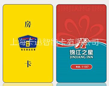 上海市门锁卡客房房卡厂家上海卡迅 门锁卡客房房卡专业生产021-51697615