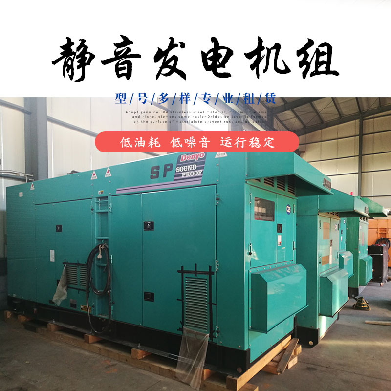 上海昊楠动力设备有限公司 静音发电机3106 静音发电机3106厂家图片
