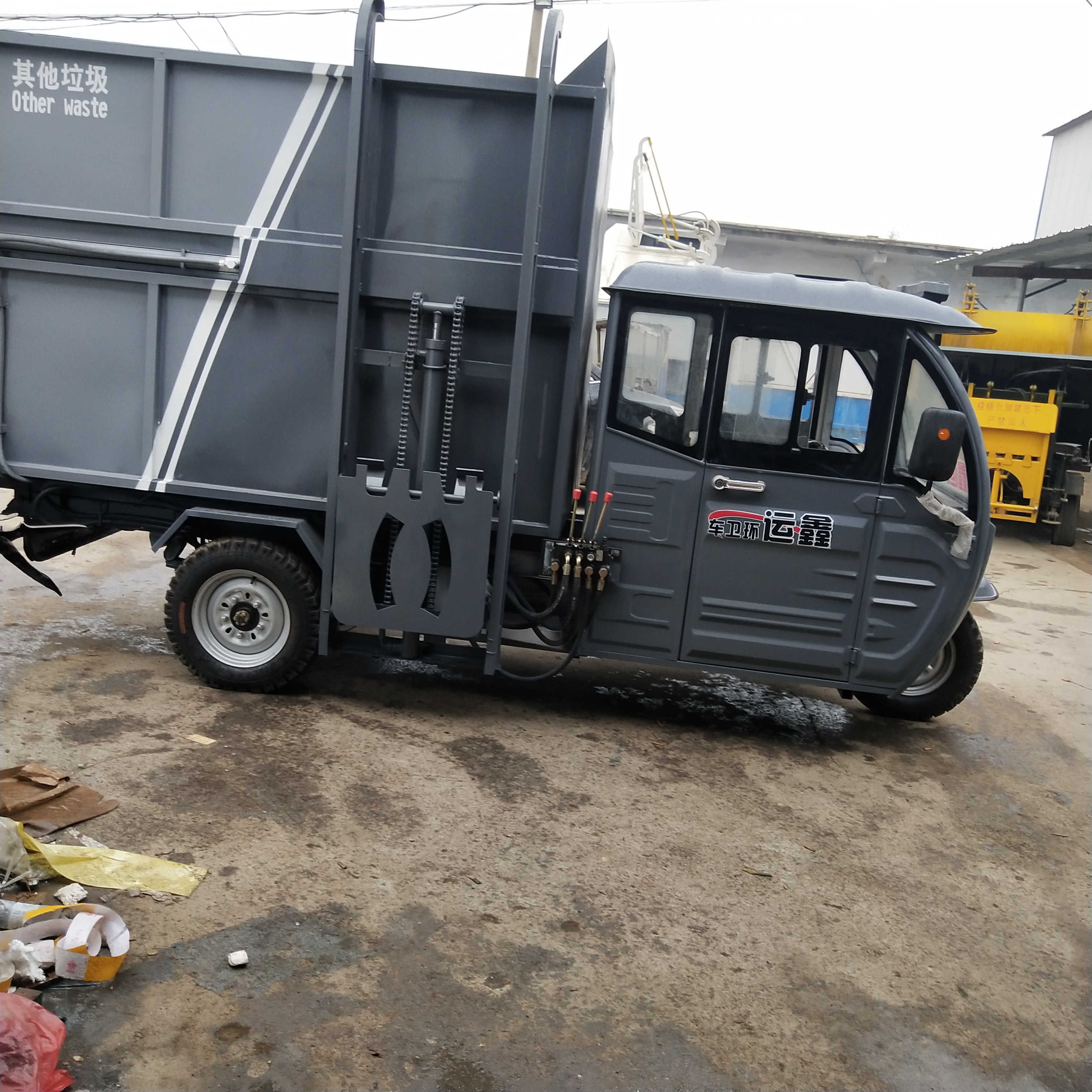 河南垃圾车 新能源电动三轮垃圾车 小型电动垃圾车
