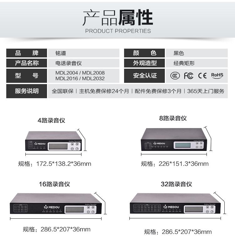 电话录音系统-生产调度电话录音设备