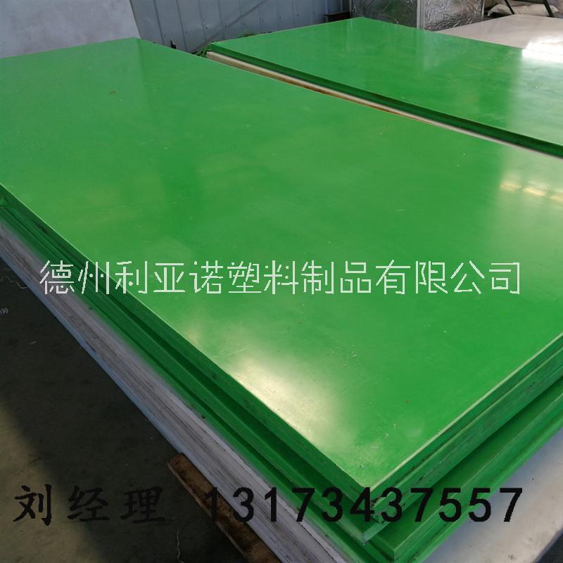 绿色高分子聚乙烯板厂家直销 耐磨高分子聚乙烯板材可零切 加工高分子聚乙烯板材图片