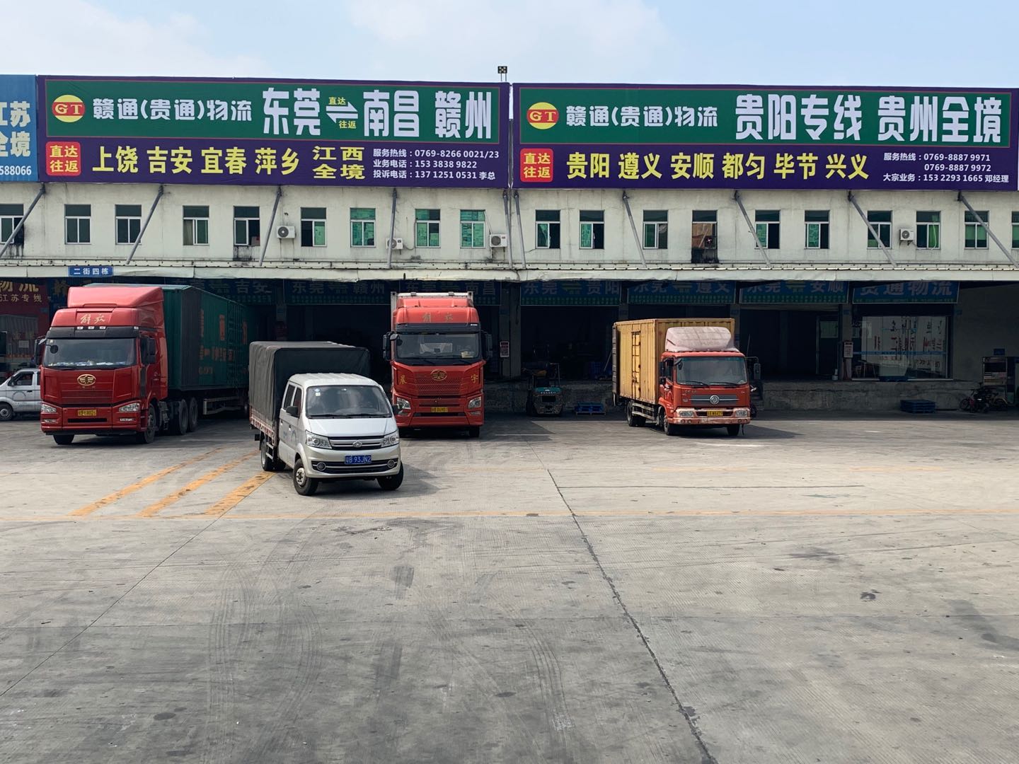 惠州至宜春物流专线 大件运输 整车零担 惠州货运公司  惠州到宜春往返直达