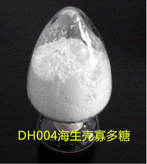 DH004海生壳寡多糖