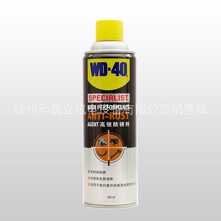 WD-40专家级长效防锈剂185G长期防锈油户外长期防锈防腐蚀高温防 专家级长效防锈剂