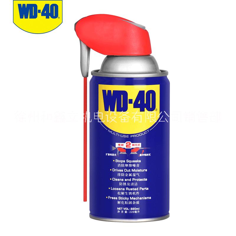 WD40伶俐喷罐金属不锈钢铁除锈润滑剂WD-40防锈油喷剂螺丝松动剂
