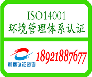 泰安9001认证 泰安ISO9001管理认证 泰安9001管理认证